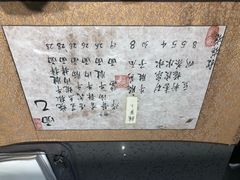 -面乙新派手擀面(大悦城店)