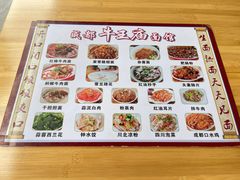 -牛王庙(龙华花园店)