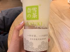 -奈雪的茶(领展中心城店)