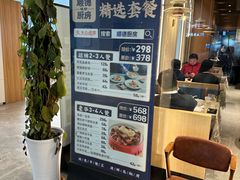 -味妙顺德厨房(绿地缤纷城店)
