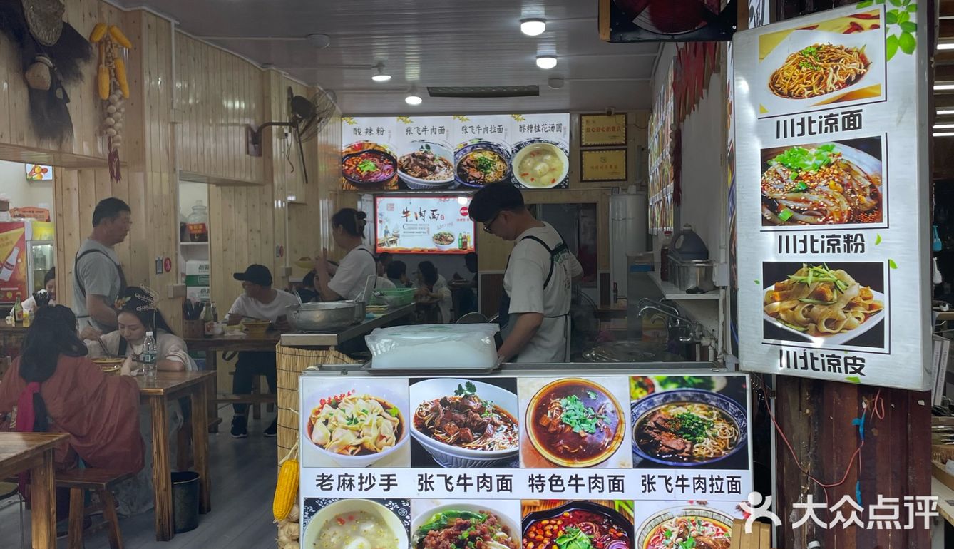 一碗馄饨的幸福滋味