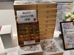 -曲奇童话(尖沙咀店)