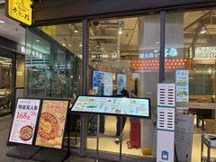 -黄记煌三汁焖锅(欢乐海岸店)