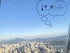-傲廬·云端餐厅·深圳柏悦酒店
