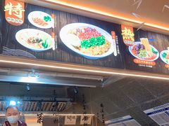 -贰拾捌味·宜宾燃面(春熙路旗舰店)
