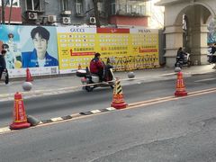 -北京眼镜城