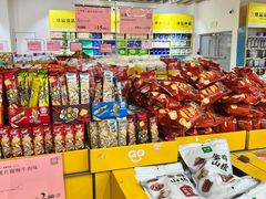 -BIGOFFS 超级折扣(仁恒伊势丹店)