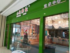 -小小元气运动馆(无锡茂业中心店)