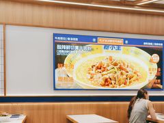 -粉小主·贵州酸汤牛肉粉(南京仙林金鹰店)