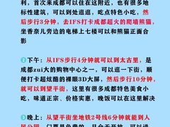 -徐妹串串香(春熙路店)