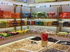 -品忆香炒货工坊(西稍门店)
