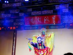 -盖碗儿梨园·变脸吐火·川剧(天府广场店)