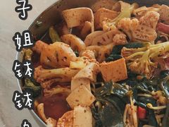 -嘉州叶婆婆钵钵鸡(建设路店)