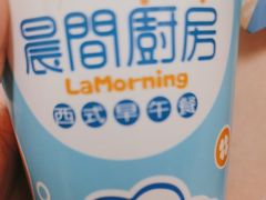 -晨间厨房·三明治(厦门一中店)