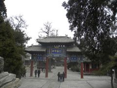 -莲池书院博物馆