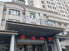 -艺水间水汇