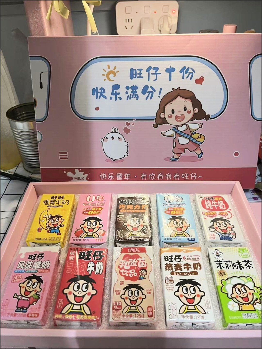 今天闺蜜给你买旺仔牛奶礼盒了吗?