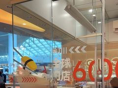 -争鲜回转寿司(西红门荟聚PLUS店)