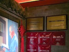 -程府宴-国宴(南长街·四合院店)