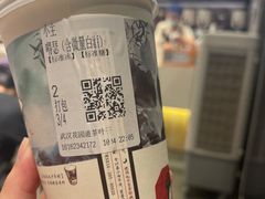 -茶颜悦色(花园道店)