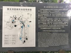 -杭州黄龙洞