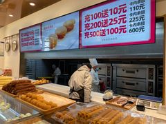 -東更道点心行(文化东路店)