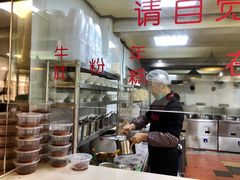 -马三洋芋片(兰州总店)