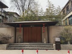 -半坡国际艺术区