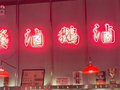 -陈鹏鹏潮汕菜(宝安机场T3航站楼店)