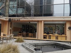 -ROCHO(仁恒江湾城店)
