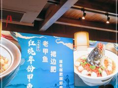 大堂-八碗湘长沙市井菜(坡子街店)