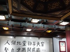 -高榜山景区