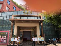 门面-四方阁酒楼(圣灯店)