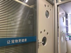 -美迦爱-牙专科·兔科·骨科诊疗中心(北苑店)