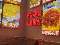 -雙冲柳州螺蛳粉&酸嘢&桂林米粉(簋街店)