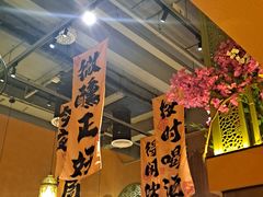 -耶里夏丽·新疆菜·28年喀什老馆(田林东路店)