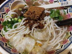 -鑫花溪牛肉米粉(天山店)