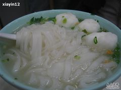 墨鱼丸粉-文辉墨鱼丸大王(铜锣湾渣甸街总店)