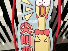 -H次元沉浸剧情密室(街道口店)