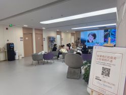 -上海伊莱美医疗美容医院