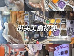 -张果佬年糕卷(科巷店)