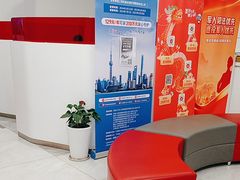 -中国工商银行(上海市共和新路支行)