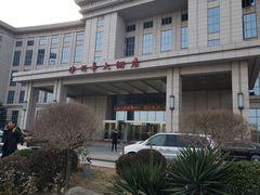 -天津津利华酒店