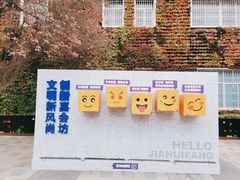 -西安创业咖啡街区