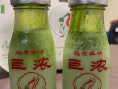 -鹤茶野所(上海首店)