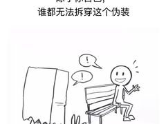 -睿灵心理咨询(瑞金医院店)