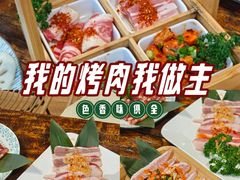 -柠檬花院烤肉·会议团建·聚会·求婚(三圣乡店)