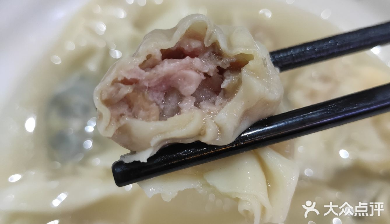 云吞Ⅰ胃口福生肉水饺店，只有咸