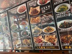 -肖记公安牛肉鱼杂馆· 省级非物质文化遗产(仁和路店)