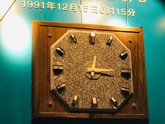 -秦山核电科技馆